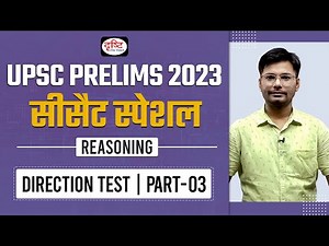 CSAT Reasoning for IAS Prelims | Direction Test - Part 03 | UPSC Prelims 2023 | Drishti IAS