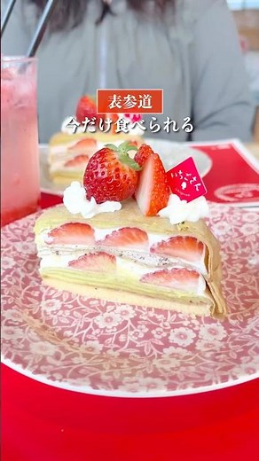 Limited-time special strawberry sandwich crepe #strawberry #cake #cafe