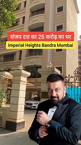 संजय दत्त का घर मुम्बई | sanjay dutt house in mumbai | sanjay dutt ka ghar | sanjay dutt home tour #sanjaydutt #imperialheights #housetour #mumbai | Tech Travel Explainer