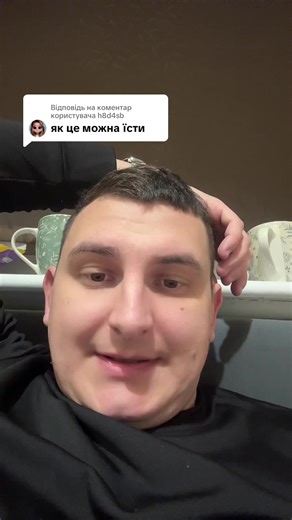 Відповідь користувачу @h8d4sb