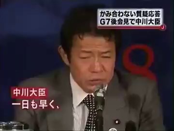 中川郁子氏のFacebook突然の告発によりSNSでは大騒ぎになってるのに読売新聞含めオールドメディアは完全スルー…。当時の中川昭一氏の異常な酩酊会見の詳細な経緯と裏側、関係者行動が実名含めて明かされてるのに、なぜオールドメディアは皆、沈黙を貫いてるんだろうね？