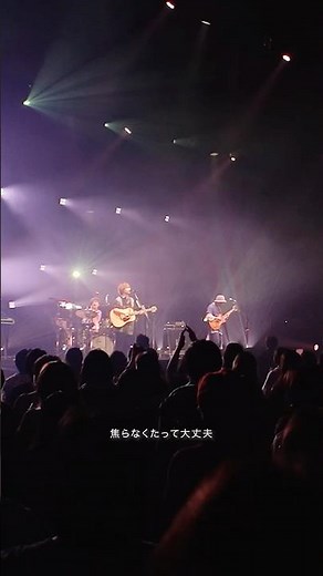 "—#wacci #大丈夫 Live Videofrom “wacci IROAI Tour 2024”—🎬