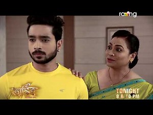 Astitva - অস্তিত্ব | Promo 25th Spt 2021 | Ep No 12