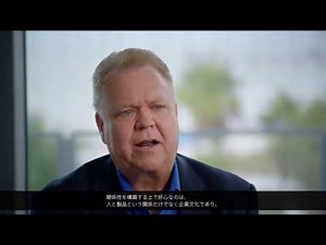 JABIL & FUJI サクセスストーリー