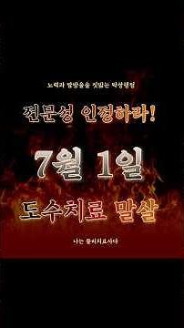 환자를 위한 제도일까요? 물리치료사의 이야기