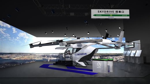 Japan’s SkyDrive Chases eVTOL Aircraft Certification Milestone | AIN