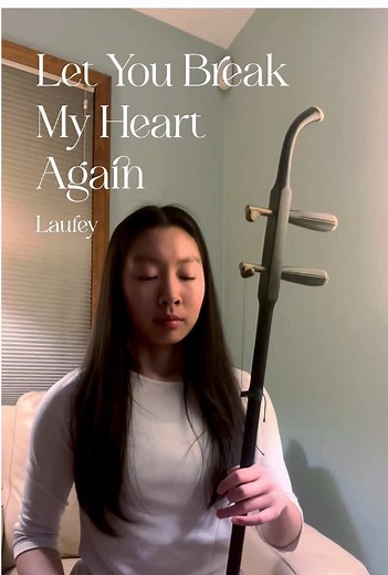 Bittersweet Erhu Cover of Laufey's Heartfelt Song