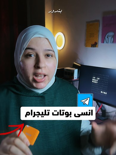 كيف احول الفيديو لصوت فقط بدون برامج او بوتات تليجرام مجانا من الموبايل فيه طريقة بسيطة جدا تخليك تاخد الصوت من اي فيديو من غير ما تنزل برنامج او تدخل على بوتات تليجرام والاهم انها تشتغل من الموبايل وبشكل سريع ومجاني النوع ده من الحركات بيوفر وقت وبيخليك توصل للمحتوى اللي محتاجه بطريقة اسهل لو عندك فيديو فيه شرح او مقطع صوتي مهم وعايز تحتفظ بالصوت بس فالفكرة دي هتفيدك جدا ابعت الريل ده لحد بيحب الحركات السريعة على الموبايل انت بتحب تشرح الحاجات دي على ايفون ولا اندرويد Convert video to audio onl