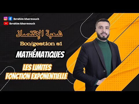 Analyse mathèmatique S1 ( Economie/gestion )les limites de fonction exponentielle