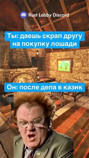 Раст #rust