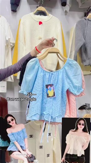 New collection at TS collection shop#fyp #24hrmehaktaclean