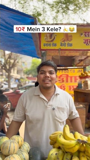 Smart Customer vs Kele Wala! 🍌🧠 #shorts #relatablecontent #viralshortsvideo #comedy
