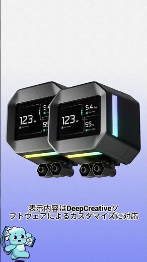 コスパに優れた液晶搭載水冷クーラーDeepCool「LM240」「LM360」をご紹介 #deepcool #gaming #自作pc