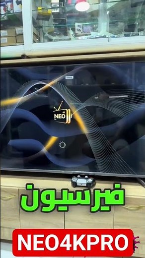 تحميل تطبيق neo 4k pro على Android TV و tv box