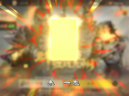 20250928-1280x720-wb18-2dB05-wb000050-wb18-解说向-卡牌-虽歪但出金高gn1