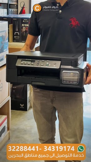 Chrom Pc on Instagram‎: "⁨ ‪@Chromephone‬ كروم فون فرع :كرانة شارع النخيل ‎الهاتف : 17599010 ‎الوت ساب : 33931445 ‎فرع : ابو صيبع شارع البديع مقابل برادات الجزيرة ‎الهاتف : 17771115 ‎الوت ساب : 32288442‪@Chrome_pc‬pc ‎كروم كمبيوتر فرع :كرانة شارع النخيل ‎الهاتف : 17599010 ‎الوت ساب : 34319174 ‎فرع : ابو صيبع شارع البديع مقابل برادات الجزيرة ‎الهاتف : 17771100 ‎الوت ساب : 32288441 ‎لمعرفة أوقات عمل الفروع اضغط على الرابط في البايو ⏰‪@chromephone‪@chromephone‪@chromephone‬‪@chrome_pc‪@chrome_pc‪@c