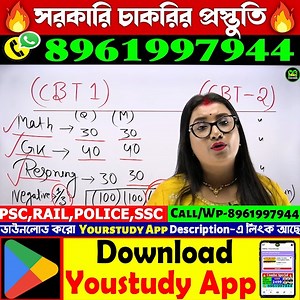 3M views · 25K reactions | Railway NTPC New Vacancy 2024  Railway...