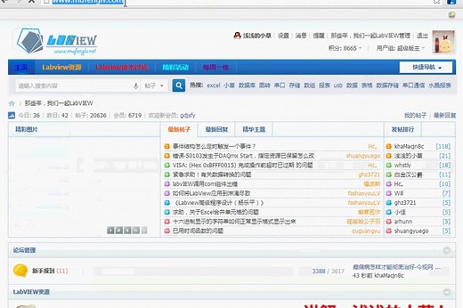 小草手把手LabVIEW编程JKI状态机