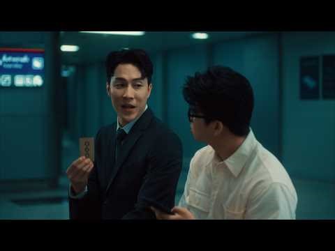 ต้องใช้เงินด่วน* เล่นเกมกับผมสักตาไหม | สินเชื่อส่วนบุคคลพรอมิส