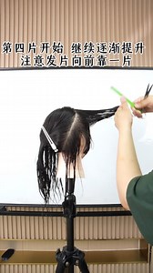 Teach you how to cut short hair in one minute#hairtutorial #Hair #haircut #hairstyle #Hairdresser #hairsalon #haircolor #haircare #hairstyles #Hairdresser🔥🔥🔥💯💯💯❤️❤️❤️🎉🎉🎉 | Hairstylist tribe