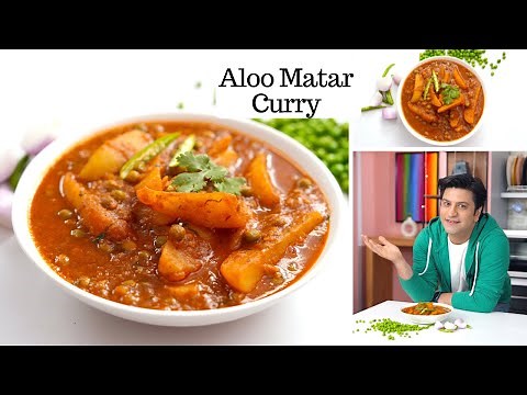 Mummy Spl ALOO MATAR Recipe | कुकर में आलू मटर की सब्ज़ी | Lunch Dinner | Chef Kunal Kapur