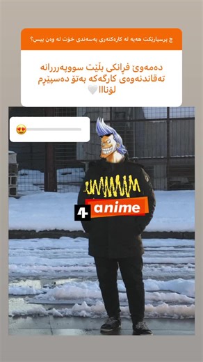 ‏#4animechannel #4animevoice #4anime