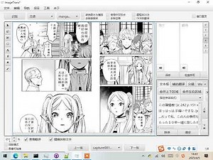 AI Manga Translator | Offline with Ollama