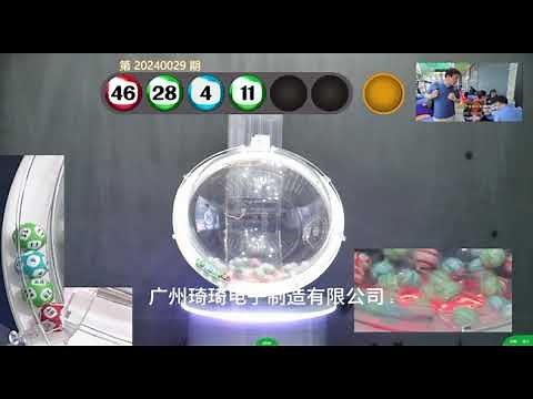 Mark Six lottery machine. With RFID identification and code reading, voice broadcast function