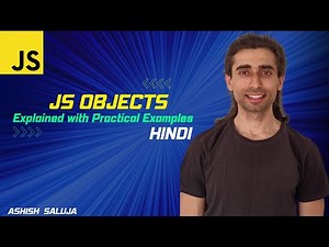 JavaScript Objects: An Introduction with Practical Examples - Hindi