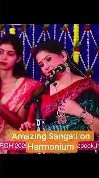 Amazing Sangati on Harmonium l Sankant Mochan Samaroh #tabla #tablalesson #music #indianclassical