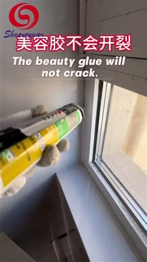 The seal around the window is not tight. What should we do about the air leakage? #silicone