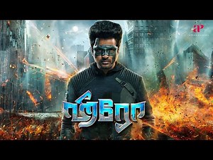 Hero Movie Scenes | The guardian of classroom dreams | Sivakarthikeyan | Arjun