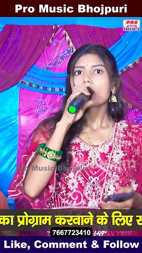 165K views · 6.9K reactions | #Sad_Song | हमरो #सिखाई दे ना | Singer Mausam Yadav ka gana | #Hamro Sikhai De Na | #Stage_Program | Pro Music Bhojpuri | Facebook