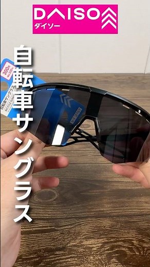 [Daiso Haul] 4 Recommended Cycling Gadgets You Can Buy at Daiso!
