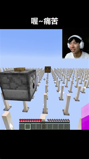 每個人都想成為我的宿敵