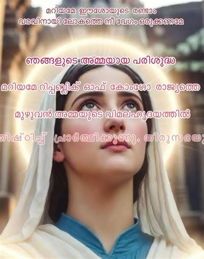 Malayalam Daily Shorts Jan 7