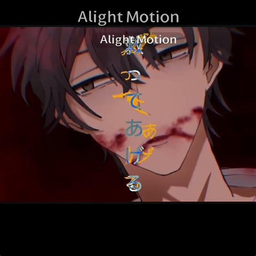 Animation of cheng xiaoshi and lu guang. Link click #linkclick #alightmotion #luguang #chegxiaoshi