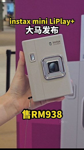 1.7K views · 36 reactions | 新品 instax mini LiPlay+ 价格公布 额外卖的 Instax mini Soft Glitter 底片售 RM42 #instax #instaxminiliplayplus #price | Zing Gadget 中文版 | Facebook