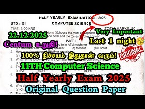 11th Computer Science Half yearly question paper 2025 |11th computer science important questions