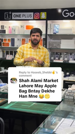Cell Links on Instagram: "iPhone 17 series prices update on instagram highlights • Humen new dekhne walon se guzarish hai k humen instagram pe follow kar len shukria 👉🏻 @celllinkspk . #mobileshop #lahore #pakistan #celllinks #celllinkspk"