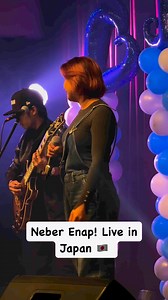 1M views · 42K reactions | Neber Enap in Japan  | Aera Covers | Facebook