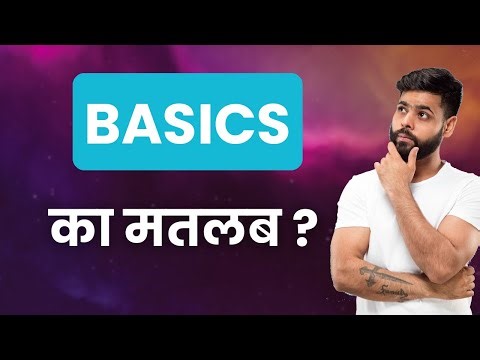 BASICS Ka Matlab Kya Hota Hai | Improve Daily Vocabulary