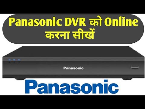 How to online Panasonic Dvr using wifi Router with EZ Remote configration of PMOB Mobile application
