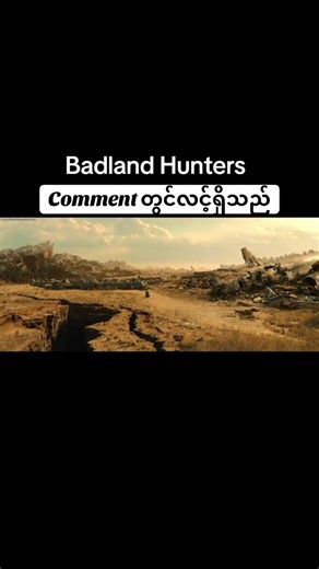 Badland Hunters: A Thrilling Myanmar Movie Experience
