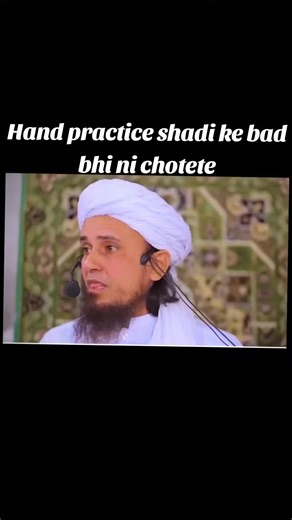 hand practice shadi ke bad bhi ni chotete #viral #foruyou #tariqmasood #islamic_media