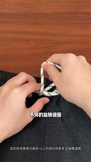 How do you tie the string on sports pants?