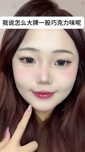 Why Do All Big Brands' Chocolate Taste So Bad? It's Not Just Expired