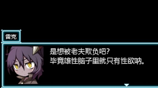 轻松愉快的日常01 | 《SEQUEL awake》08