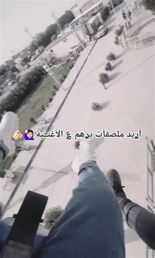 اتُـحًده وأحًد يࢪهم ؏ الاغنية 😂🫵🏻#طششونيي🔫🥺😹💞 #مالي_خلق_احط_هاشتاقات