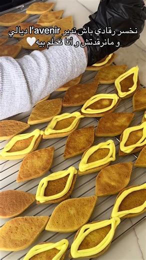 Delicious Lemon Sablés Recipe from Ain Naadja